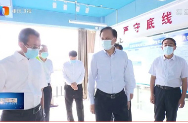 中央政治局委員、重慶市委書記陳敏爾： 巨科這種循環經濟發展方式很有意義！
